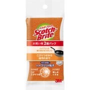ハイブリッドスポンジ 2個パック オレンジ