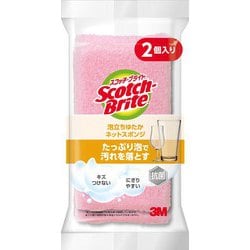 泡立ちゆたか ネットスポンジ 2個 ピンク