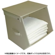 たためる ストレージ アペンド収納ボックス ベージュ