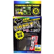カラスよけ いやがらす 40cm 羽つき 片掛タイプ