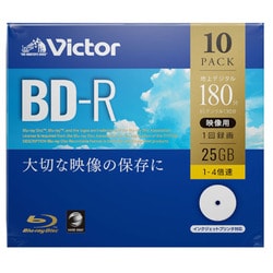 ヨドバシ.com - 三菱ケミカルメディア ビクター VBR130YP10J1 [BD-R