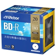 VBR130YP20J1 [BD-R(Video) 片面1層 1回録画用 地上デジタル：180分 BSデジタル：130分 1-4倍速 1枚5mmケース20P インクジェットプリンタ対応(ホワイト) ワイド印刷エリア対応]