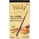 ポッキー贅沢ショコラティエ ブロンドショコラ 4袋