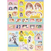 アホガール ステッカーセット