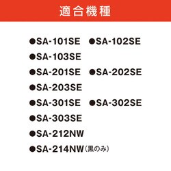 ヨドバシ.com - マックス MAX SA-30 [瞬乾スタンプ台シリーズ用 補充
