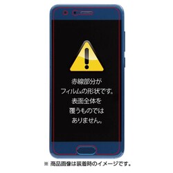 ヨドバシ.com - レイアウト rayout RT-HH9F/A1 [HUAWEI honor 9用