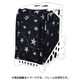 ZUCA Sport Insert Bag Shine Like The Stars