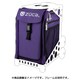 ZUCA Sport Insert Bag Rebel