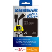 2台同時充電対応 スマホ＆タブレット用コンセント充電器 ブラック AKJ-TW3A BK