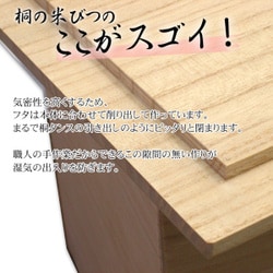 ヨドバシ.com - 留河 桐製米びつ 5kg 無地 通販【全品無料配達】