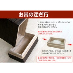 H.HRS様米びつ 2kg用 冷蔵庫専用 桐製 無地 泉州留河 日本製×2セット H.HRS様米びつ 2kg用 冷蔵庫専用 桐製 無地 泉州留河 日本製
