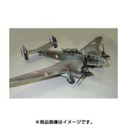ブロッシュ MB.174 [1/48 エアクラフトシリーズ No.02]