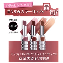 ヨドバシ.com - ロレアルパリ L'OREAL PARIS ロレアルパリ シャイン