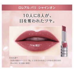 ヨドバシ.com - ロレアルパリ L'OREAL PARIS ロレアルパリ シャイン