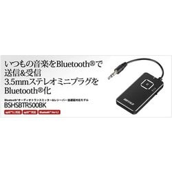 ヨドバシ.com - バッファロー BUFFALO BSHSBTR500BK [Bluetooth ...
