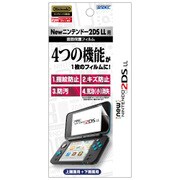 MF-AHG02 [Newニンテンドー2DS LL 高光沢 指紋防止 キズ防止 防汚 液晶保護フィルム]