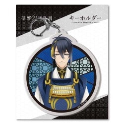 ヨドバシ Com プロケット 活撃 刀剣乱舞 キーホルダー 08 三日月宗近ver 2 キャラクターグッズ 通販 全品無料配達