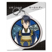 活撃 刀剣乱舞 キーホルダー 08：三日月宗近ver.2 [キャラクターグッズ]