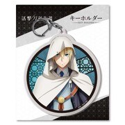 活撃 刀剣乱舞 キーホルダー 09：山姥切国広 [キャラクターグッズ]