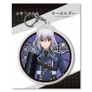 活撃 刀剣乱舞 キーホルダー 10：骨喰藤四郎 [キャラクターグッズ]