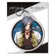 活撃 刀剣乱舞 キーホルダー 11：大典太光世 [キャラクターグッズ]