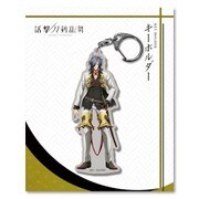 活撃 刀剣乱舞 キーホルダー (全身) 11：大典太光世 [キャラクターグッズ]