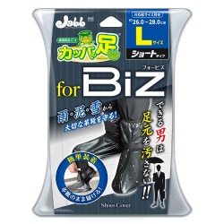 P157 [携帯用長ぐつ カッパの足ビズ L 約26.0～28.0cm用]