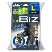 P157 [携帯用長ぐつ カッパの足ビズ L 約26.0～28.0cm用]