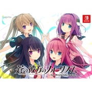 蒼の彼方のフォーリズム for Nintendo Switch 初回限定特装版 [Nintendo Switchソフト]