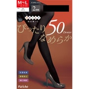 ぴったりなめらかタイツ 2足組 ML ブラック 50デニール