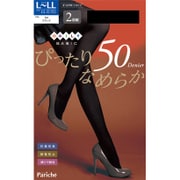 ぴったりなめらかタイツ 2足組 LL ブラック 50デニール