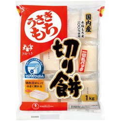 切り餅 一切れパック 1000g