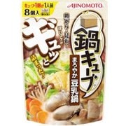 鍋キューブ まろやか豆乳鍋 8個入