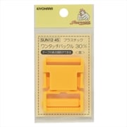 GFSUN12-45 [プラスチックバックル 30mm 黄色]