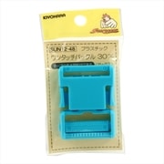 GFSUN12-48 [プラスチックバックル 30mm サックス]
