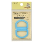 GFSUN16-31 [プラスチックDカン 25mm 2個入り サックス]