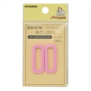GFSUN16-70 [プラスチック角カン 25mm 2個入り ピンク]