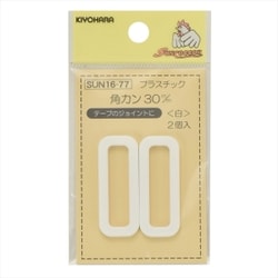 ヨドバシ Com Kiyohara キヨハラ サンコッコー Gfsun16 77 プラスチック角カン 30mm 2個入り 白 通販 全品無料配達