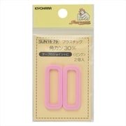 GFSUN16-79 [プラスチック角カン 30mm 2個入り ピンク]
