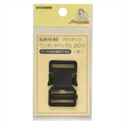 GFSUN16-89 [プラスチックバックル 20mm 1個 黒]