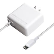 AC充電器 Type-C STRONG USB-Cケーブル一体型 1m 3A 強靭ケーブル 収納式プラグ採用 ホワイト AJ-553