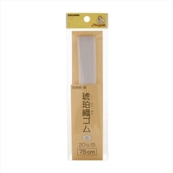 GFSUN40-14 [琥珀折ゴム20mm 75cm カット 白]