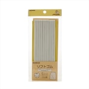 GFSUN40-24 [ソフトゴム 6コール 11m巻 白]