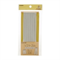 GFSUN40-25 [ソフトゴム 8コール 8m巻 白]