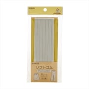 GFSUN40-25 [ソフトゴム 8コール 8m巻 白]