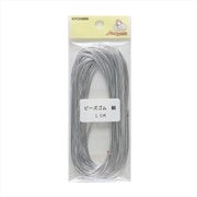 GFSUN40-70 [ビーズゴム 細 10m巻 シルバー]