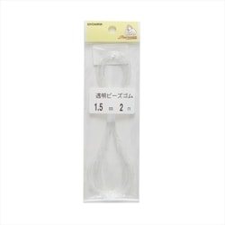 GFSUN40-76 [透明ビーズゴム 1.5mm 2m巻 白]