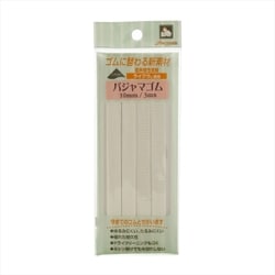 GFSUN40-135 [ライクラパジャマゴム 10mm 3m巻 白]