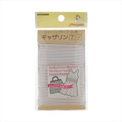 GFSUN52-25 [ギャザリン 7コール 2m巻 白]
