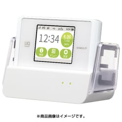 ヨドバシ Com Uqコミュニケーションズ Nad34puu Speed Wi Fi Next Wx04 クレードル 通販 全品無料配達